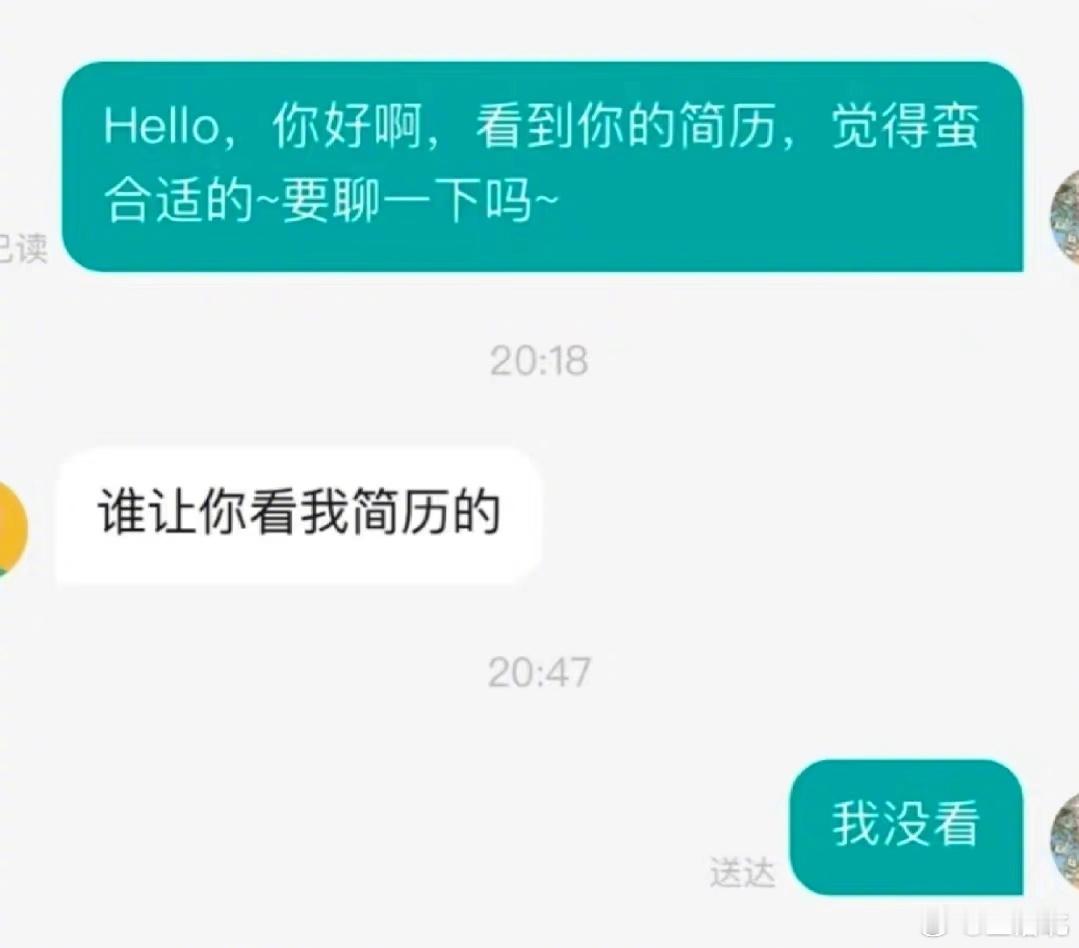 一年一度金三银四求职季笑话来了[doge] ​​​