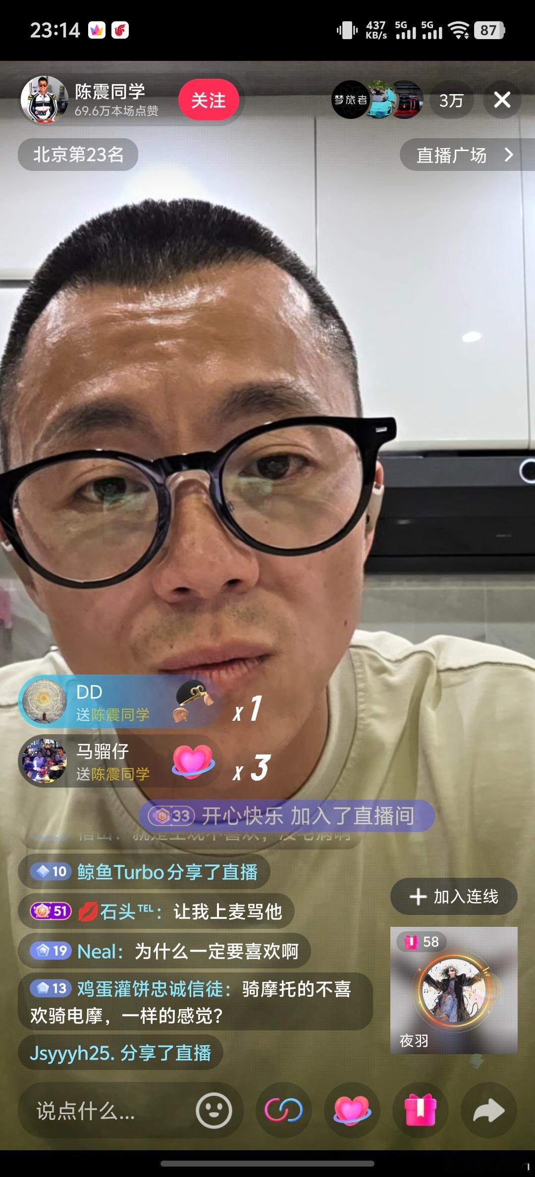 陈震在抖音和人连麦了又和米粉聊起来了基本还是围绕客观存在和主观感受来讨论的比如，