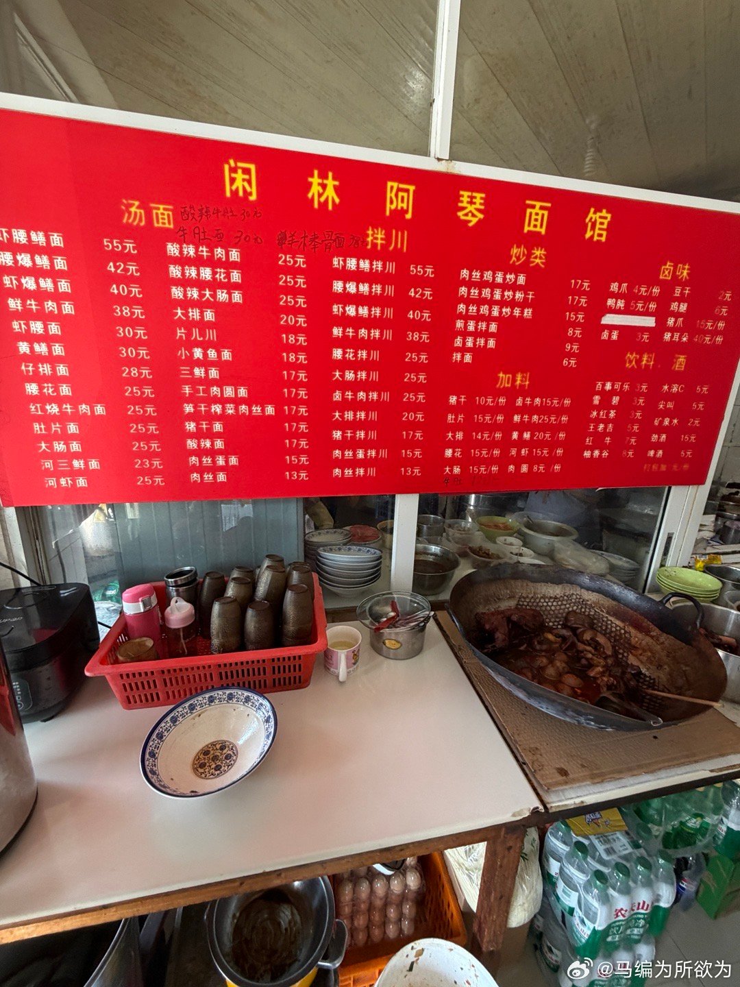 感受一下杭州郊区苍蝇馆的物价，我点的鲜牛肉拌川38，吃起来很像新疆过油肉拌面哈哈