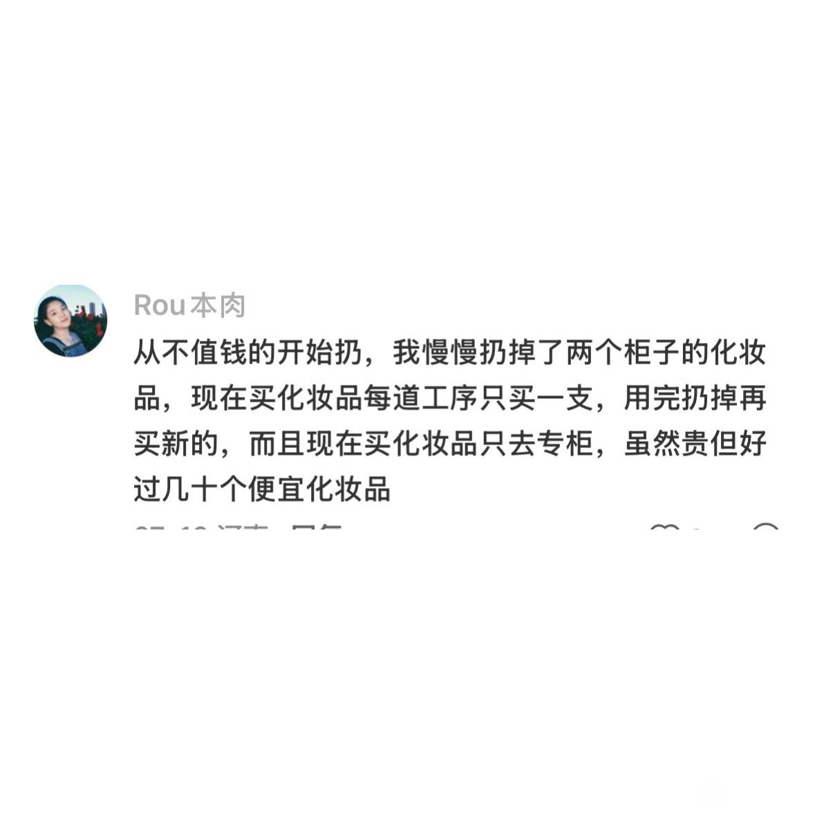小物品太多真的很内耗自己 