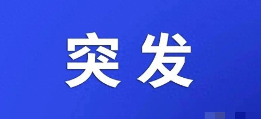 突发，以色列轰炸黎巴嫩首都贝鲁特。

3月2日凌晨，又一个消息像一枚重磅炸弹，威