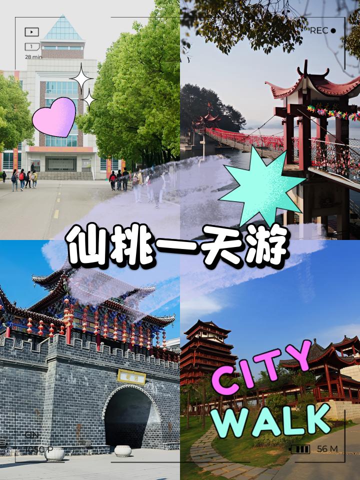 仙桃交通和武汉加速对接，这对两地经济发展来说简直是一剂猛药！就拿武仙城际铁路来说