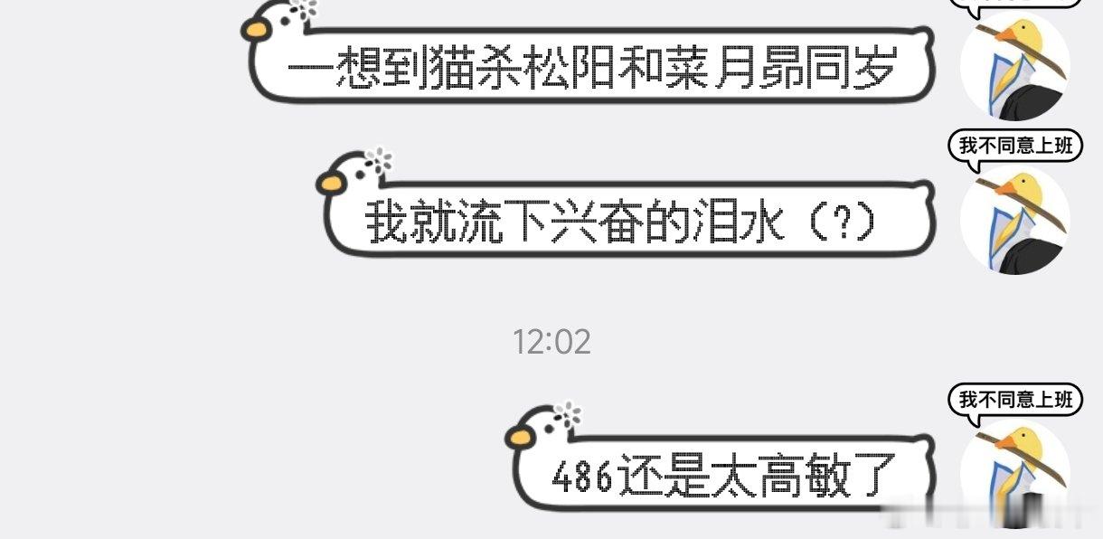 嗯…… 