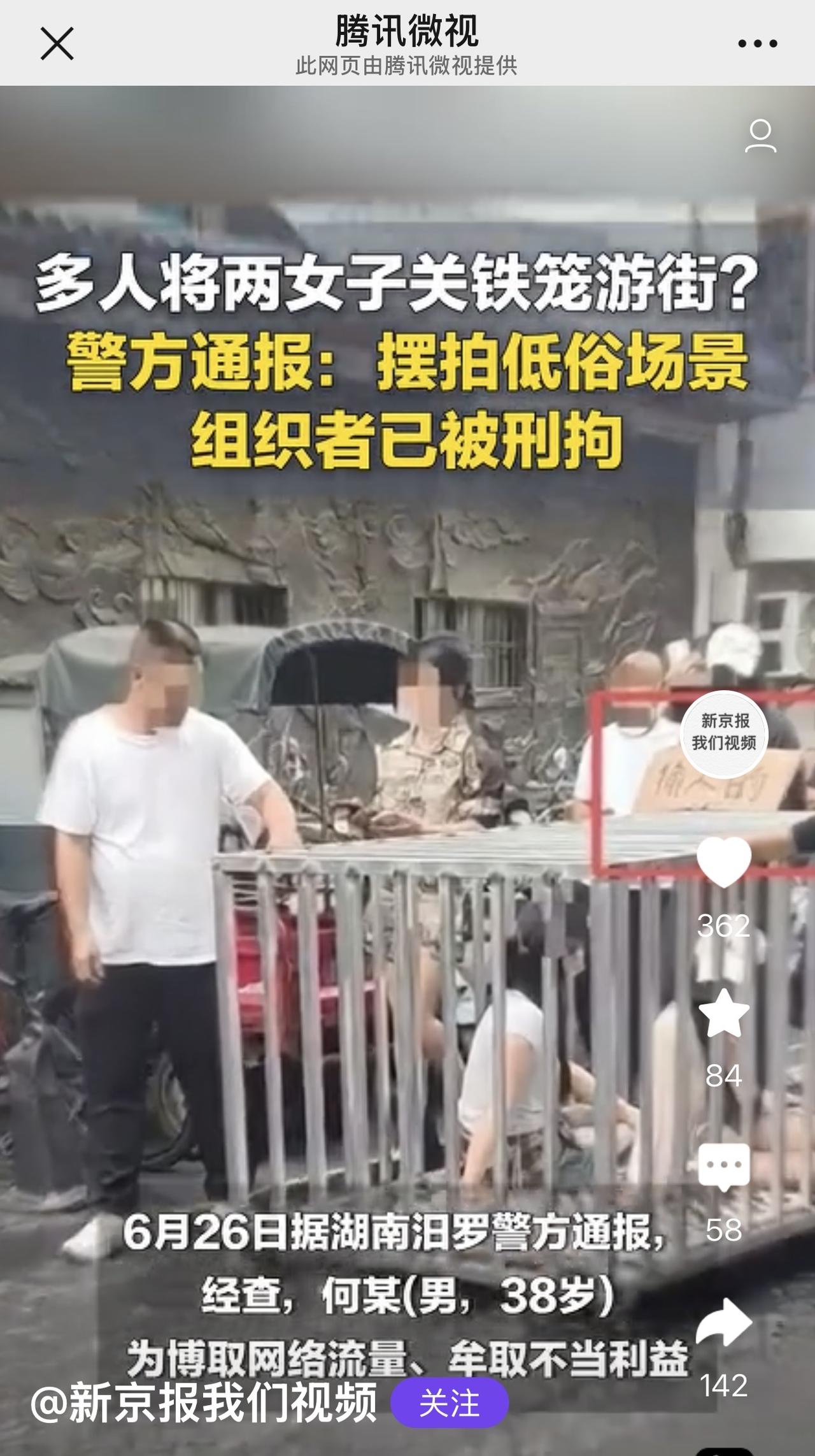 古代女子浸猪笼，是由于她们不守妇道，比如与人私奔、婚内出轨等。

其实，这并非国