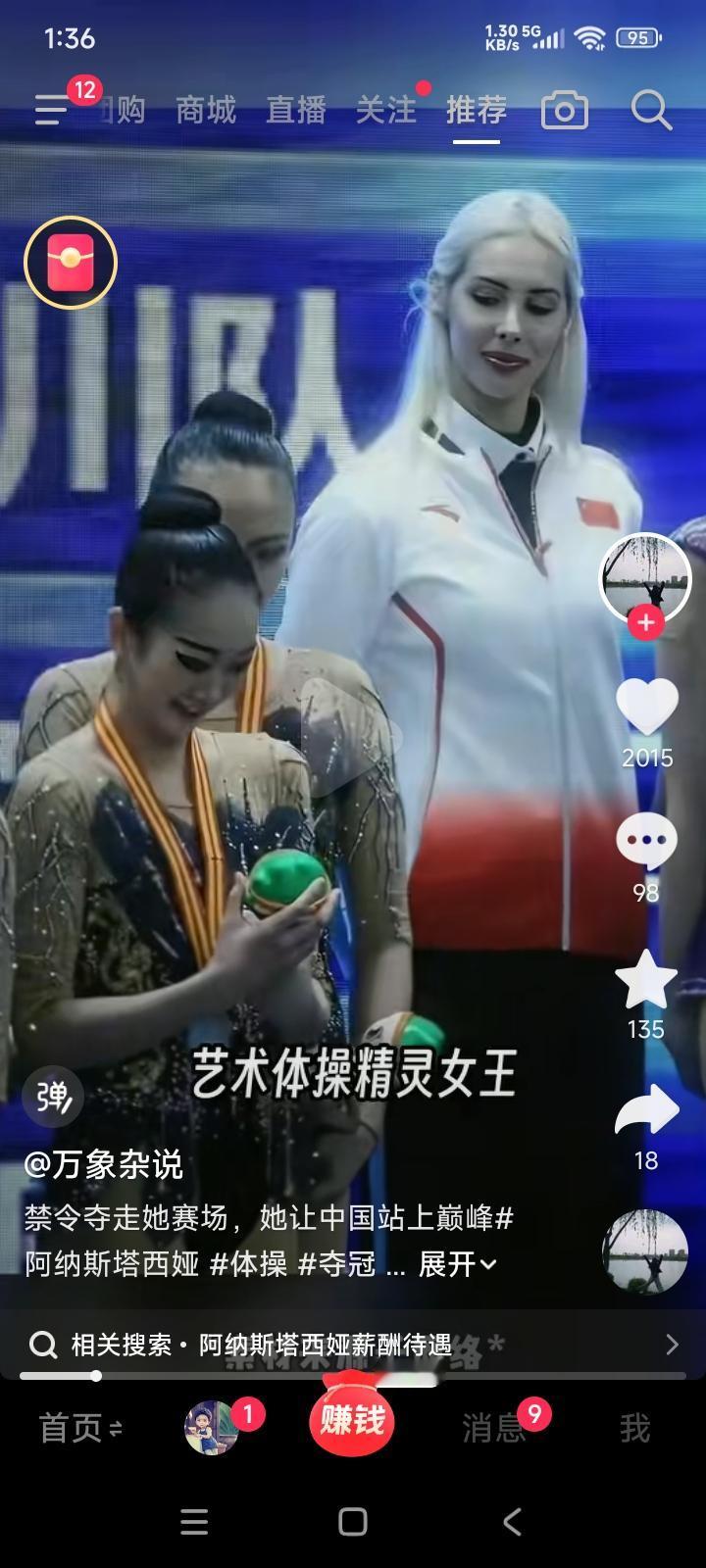 不得不承认体操精灵女王的厉害[赞][赞][赞]