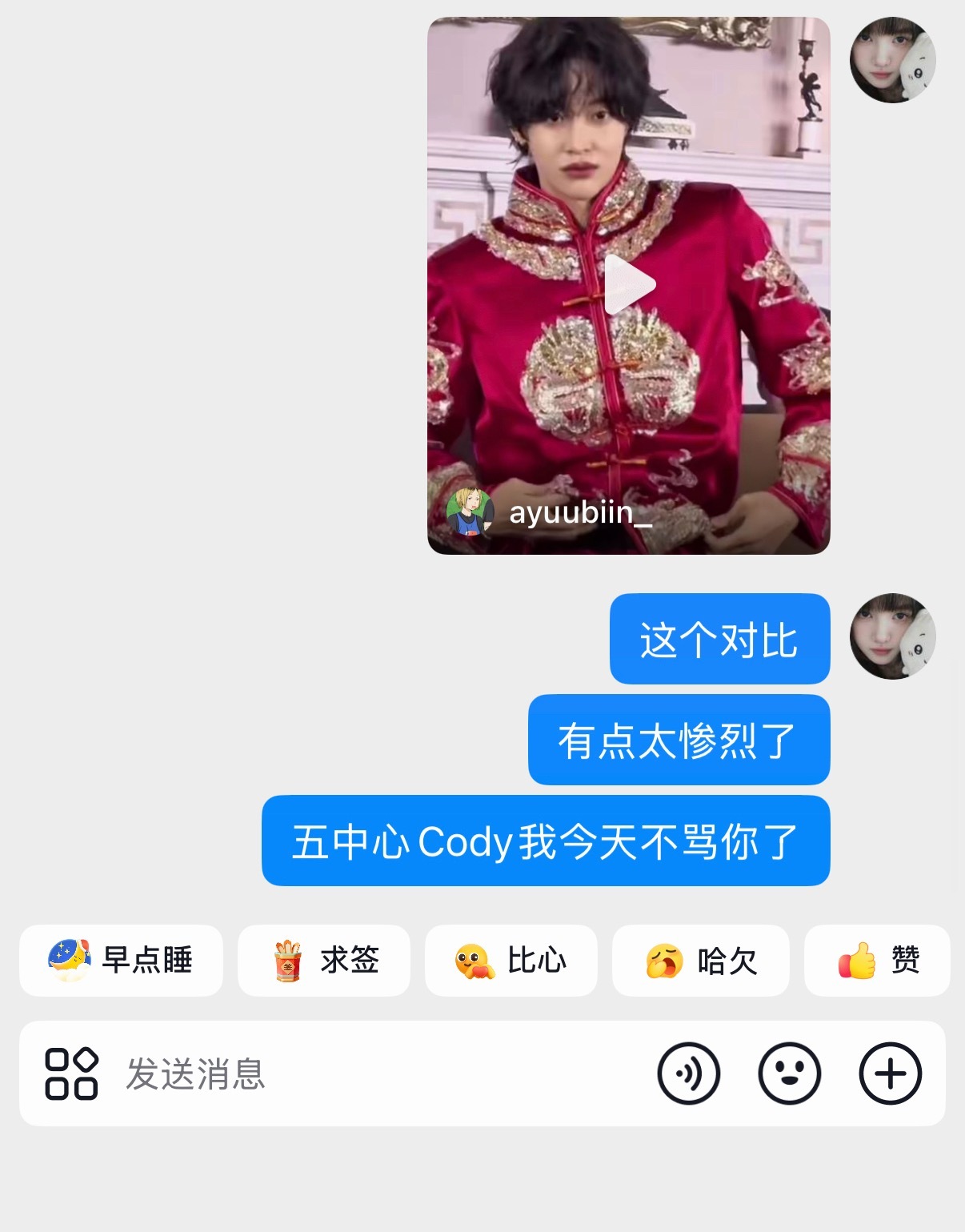 终于找到不染头的好处了