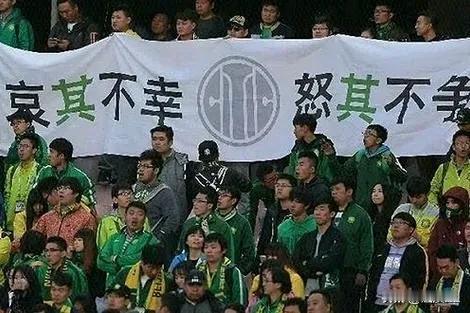 非要这么“歹毒”吗？心情就这么迫切希望山东泰山被罚？而且不但要求降级处罚，还要再