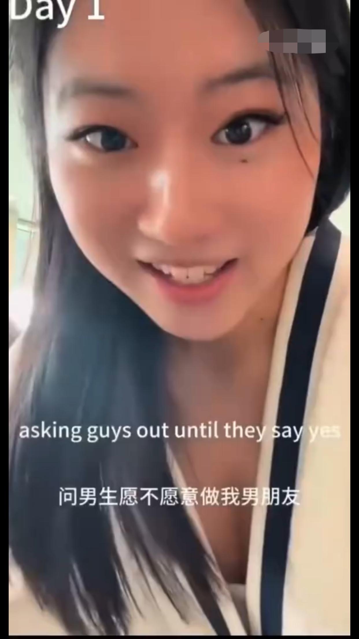 一位到美国留学的中国女生拍视频记录她在三天中搭讪白人男生并成功约会的的样子。
第