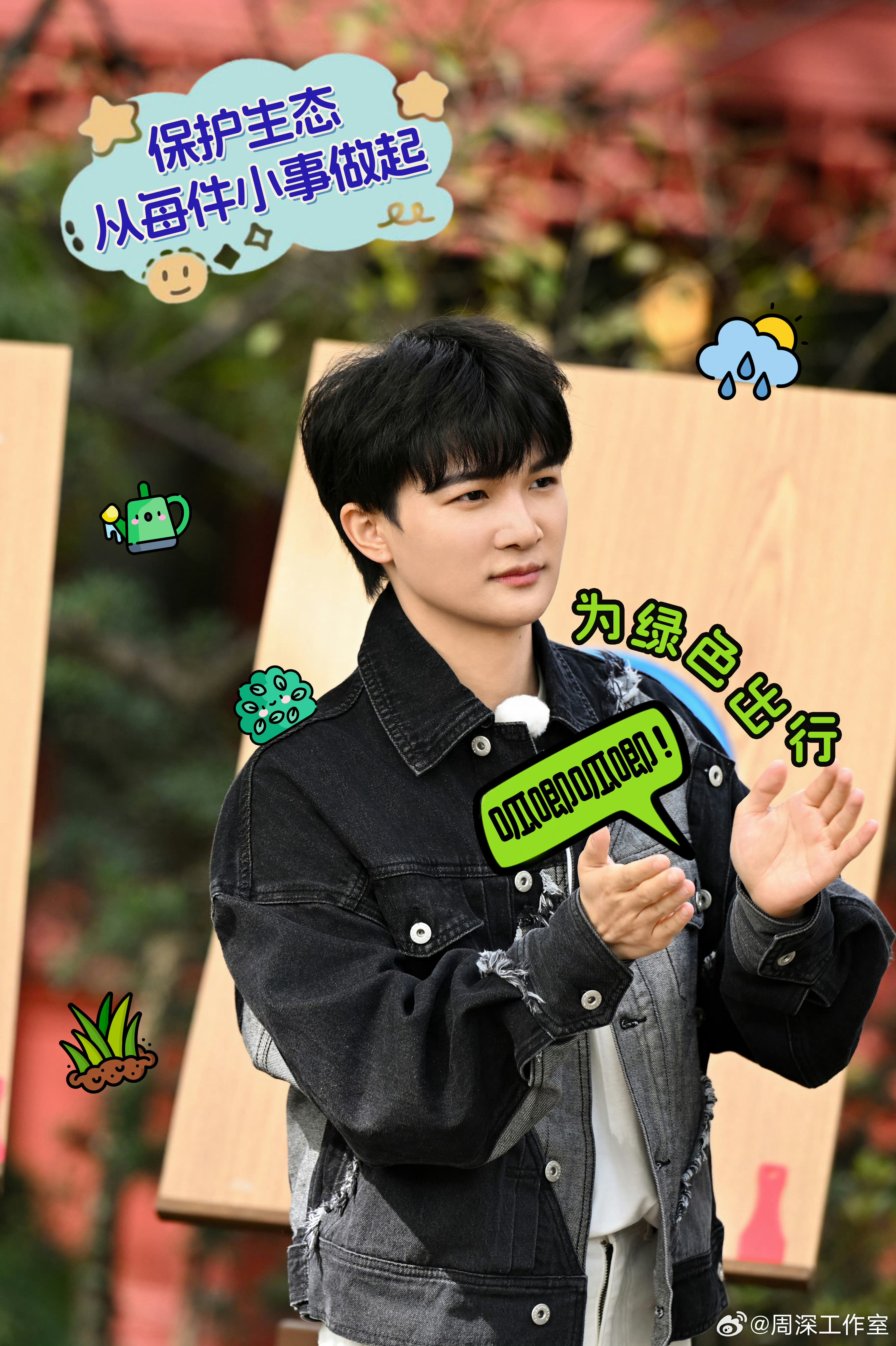 #周深[超话]# [音乐]#周深声生不息家年华# [2023.12.11]🌟《