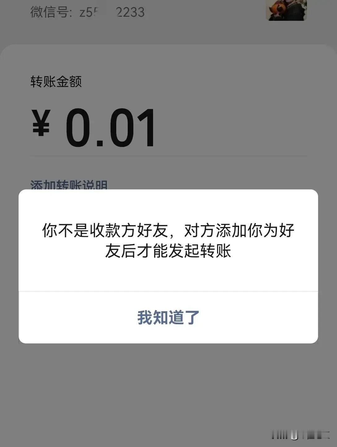 你知道吗？
很多朋友都是你以为的朋友
别人不一定把你当朋友
好多人微信好友很多几