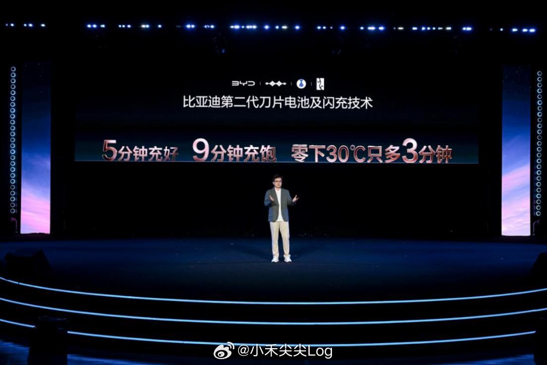 硬核科技领跑闪充时代，比亚迪第二代刀片电池及闪充技术，用“5分钟充好，9分钟充饱