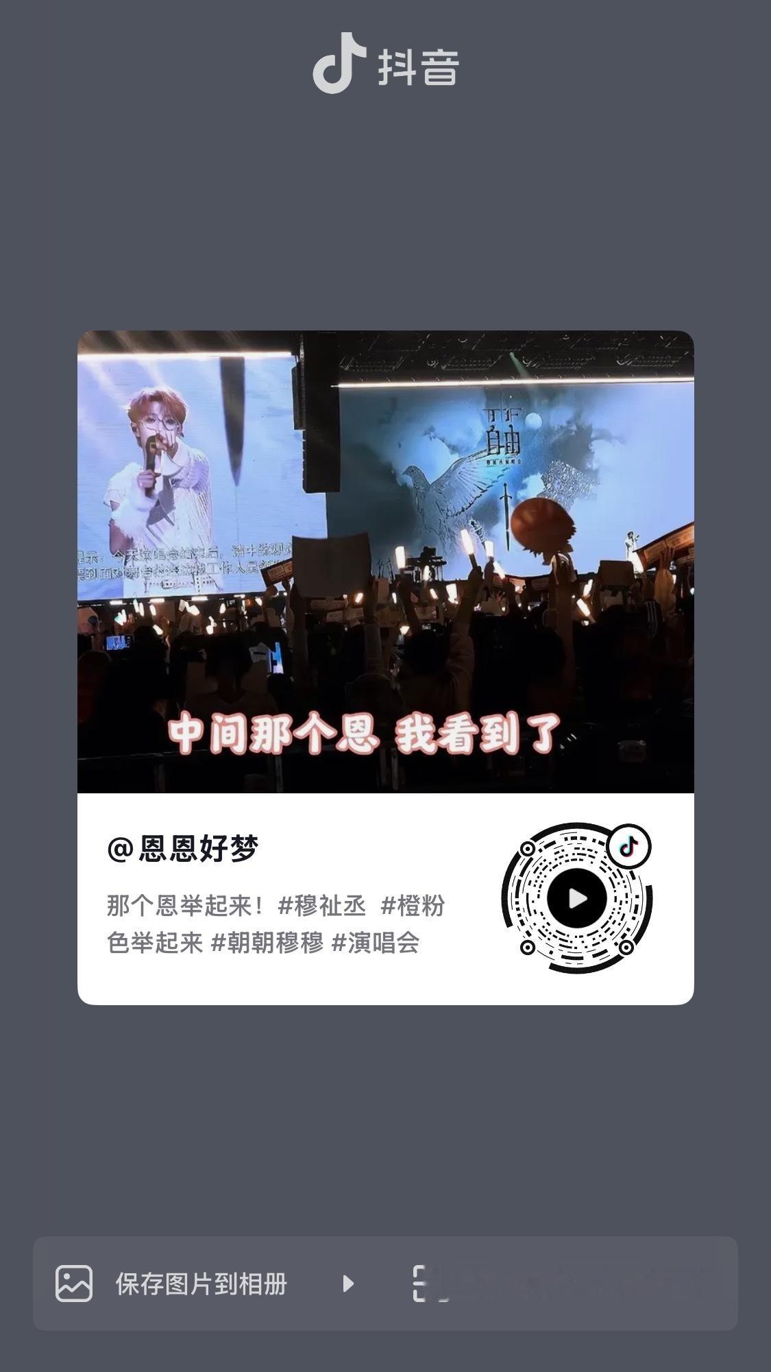 这个视频好幸福啊我出不来了，穆祉丞和纸团子完全双向奔赴，这次大家一定要把橙粉举起