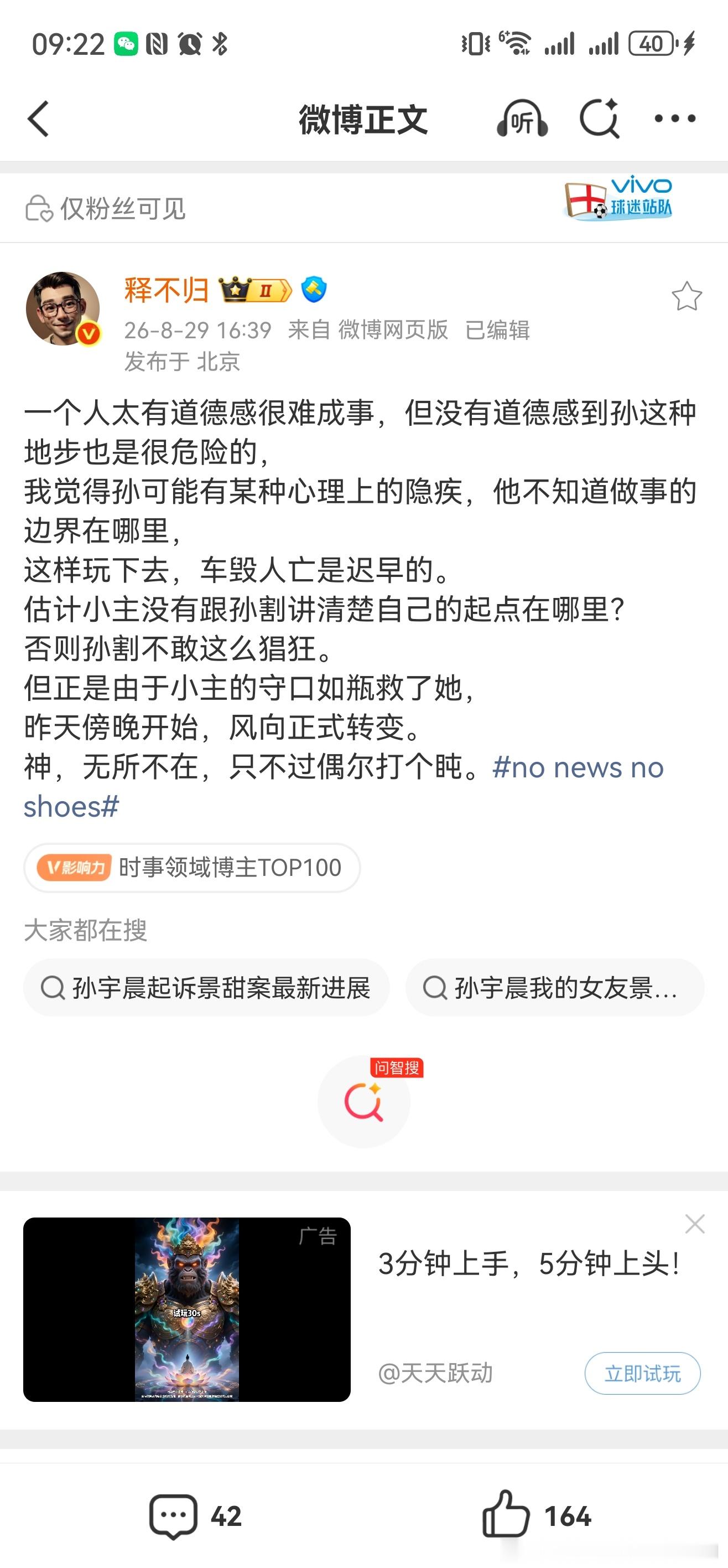 中国成功研制近200项AI关键标准yes，神，无所不在。 ​​​