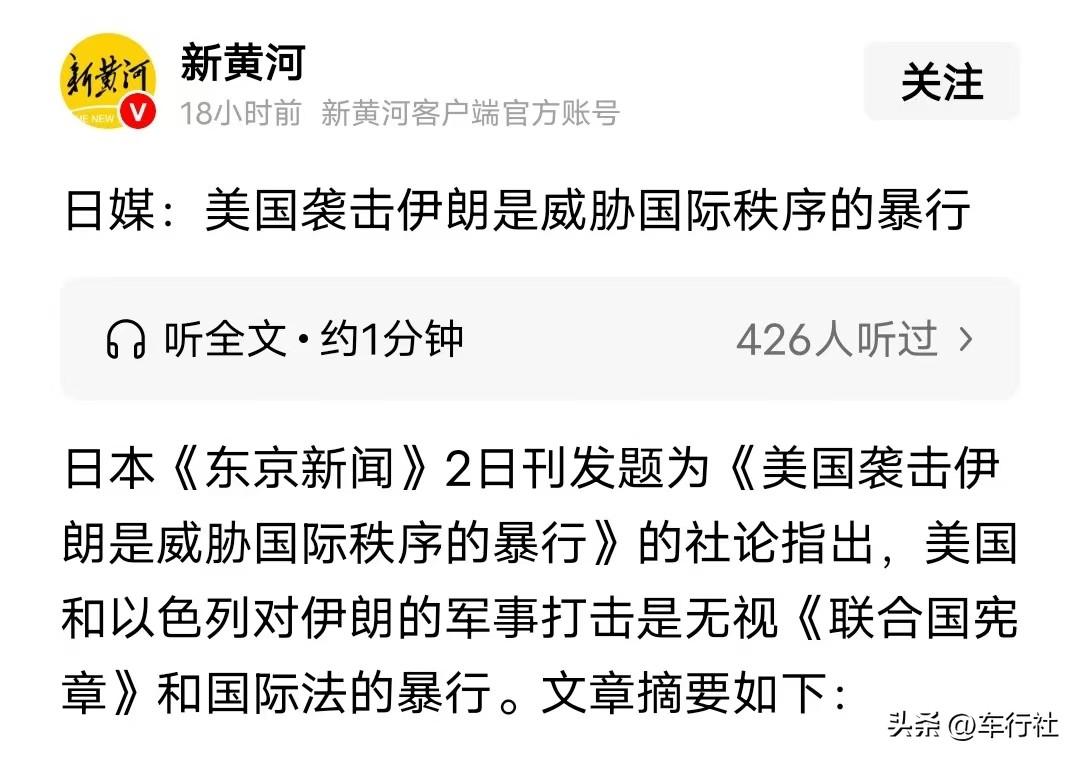 我不相信这是日本媒体的标题
社长准备跑路吧
[捂脸]