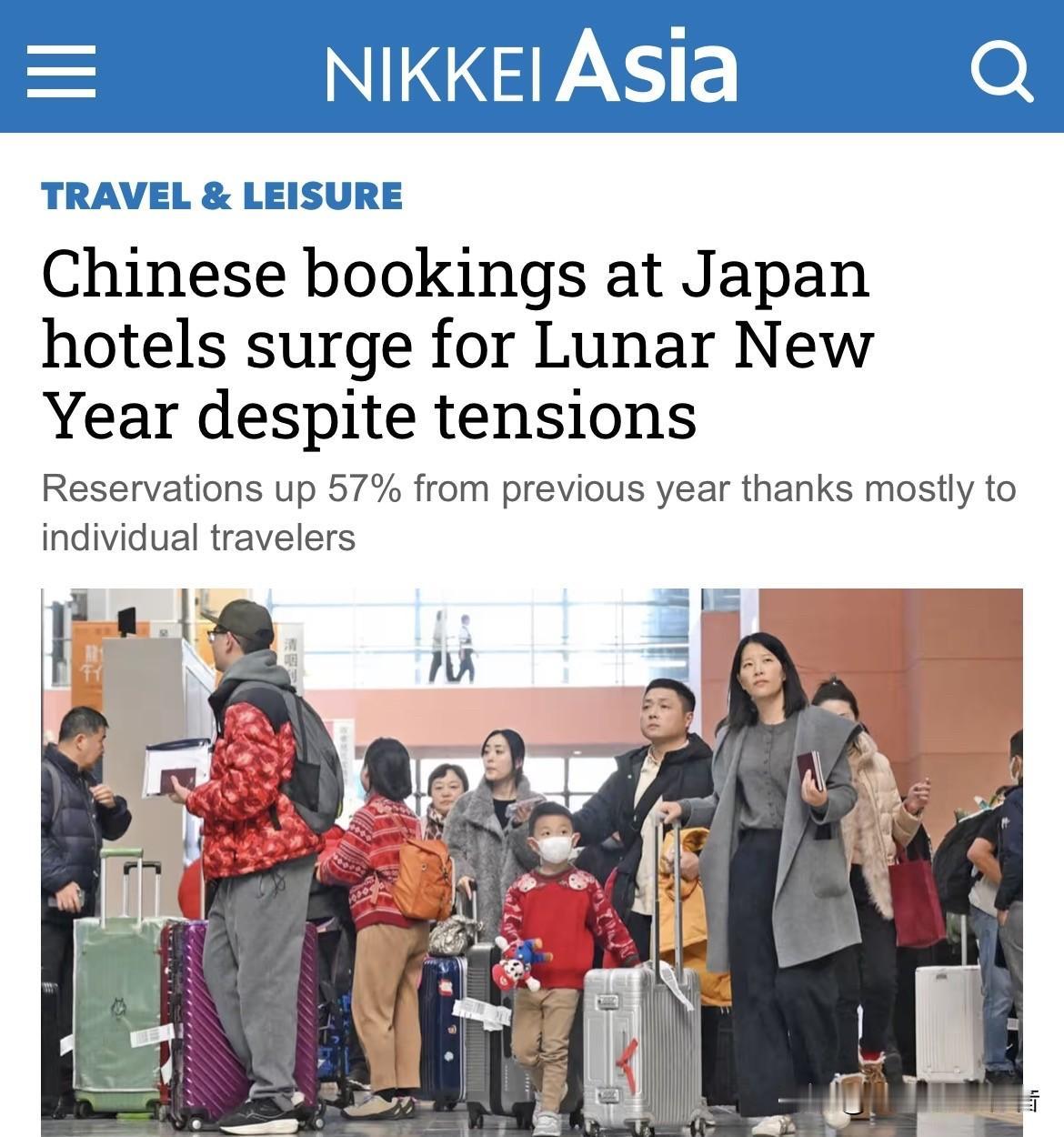 外媒：中国游客在春节期间日本酒店的预订量激增！

最新行业数据显示，尽管中日间紧