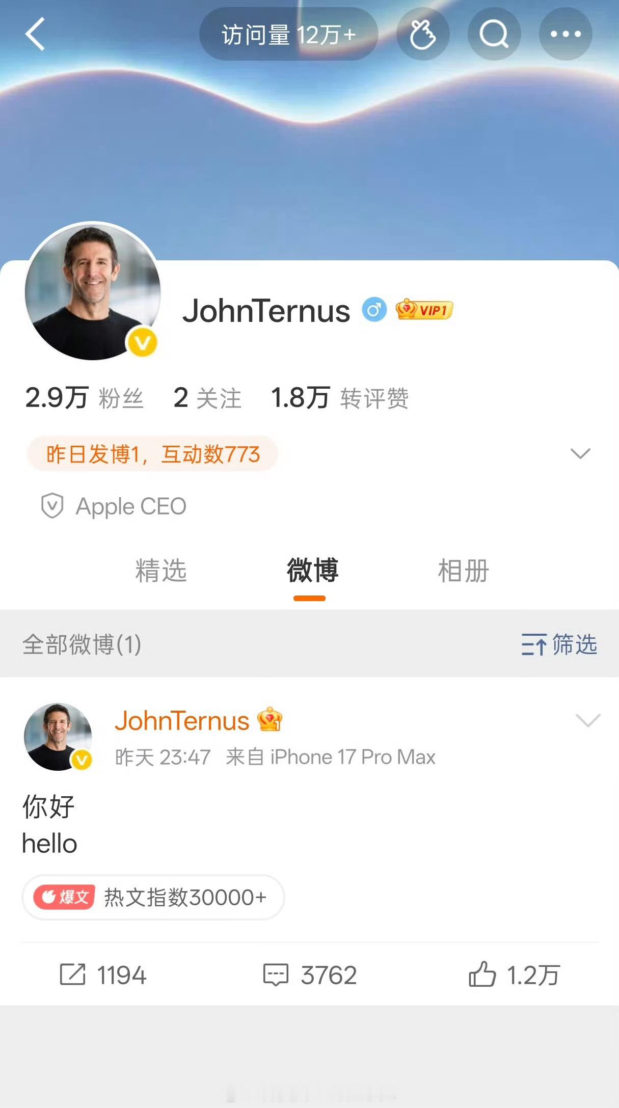 苹果CEO特努斯入驻微博9月1日，苹果新任CEO特努斯开了微博，第一条就两个字：