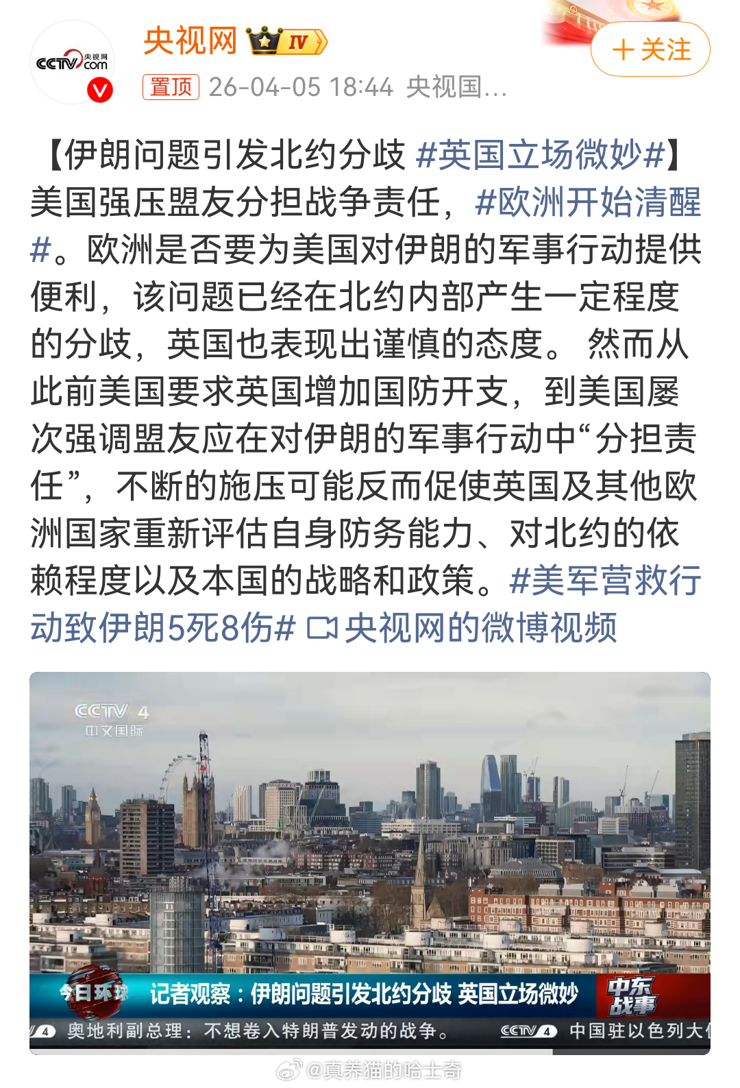 欧洲开始清醒相信欧洲会清醒不如相信它们发现自己快不行了。但凡有点起色或者改变就立