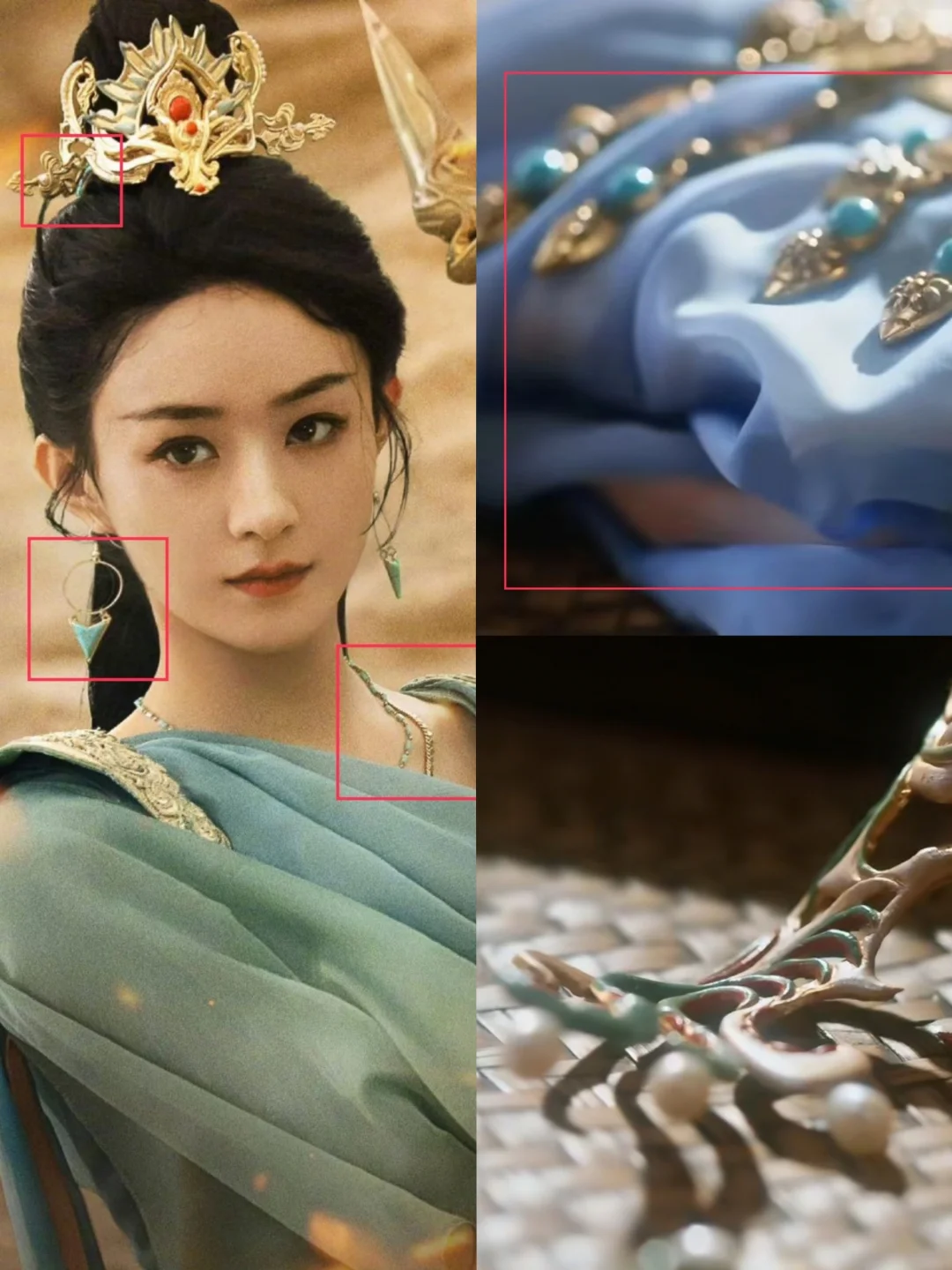 细思极恐❓碧苍王带绿松石原因竟是这样