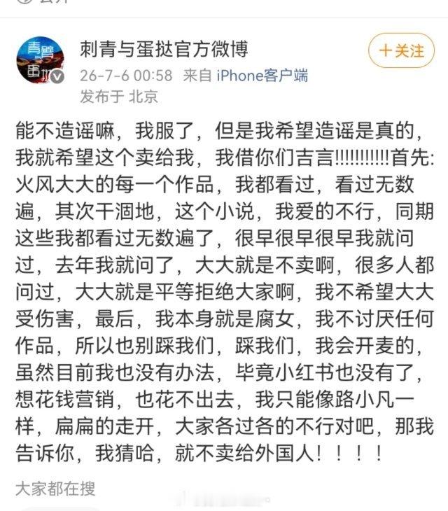 干涸地书粉逃过白姐，但检察官成了白姐心里过不去的结 
