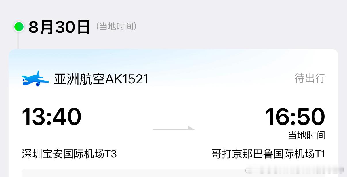 亚庇请颤抖