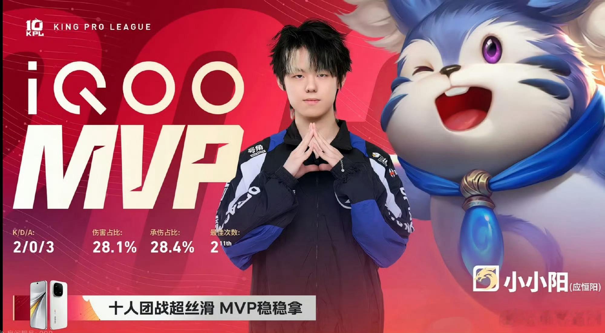 佛山DRG先下一城，目前比分1:0本局MVP给到了小小阳的梦奇！DRG对战SYG