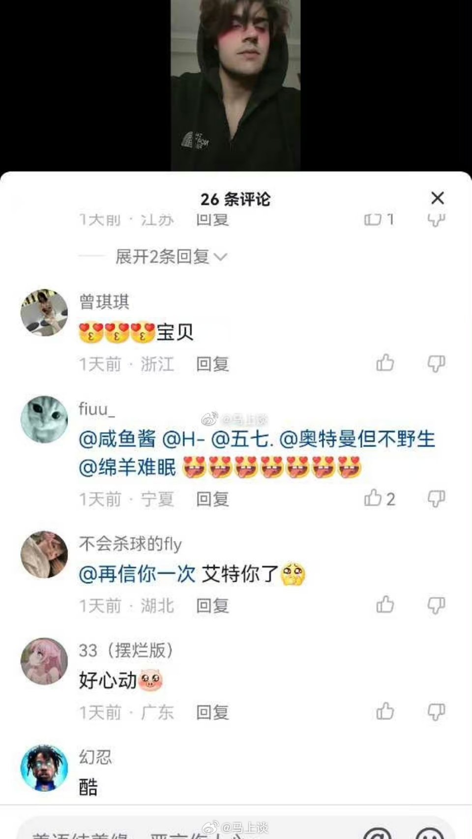 中国的教育，教会了孩子国际主义、人道主义和不歧视他人，却没教会他们如何面对歧视和