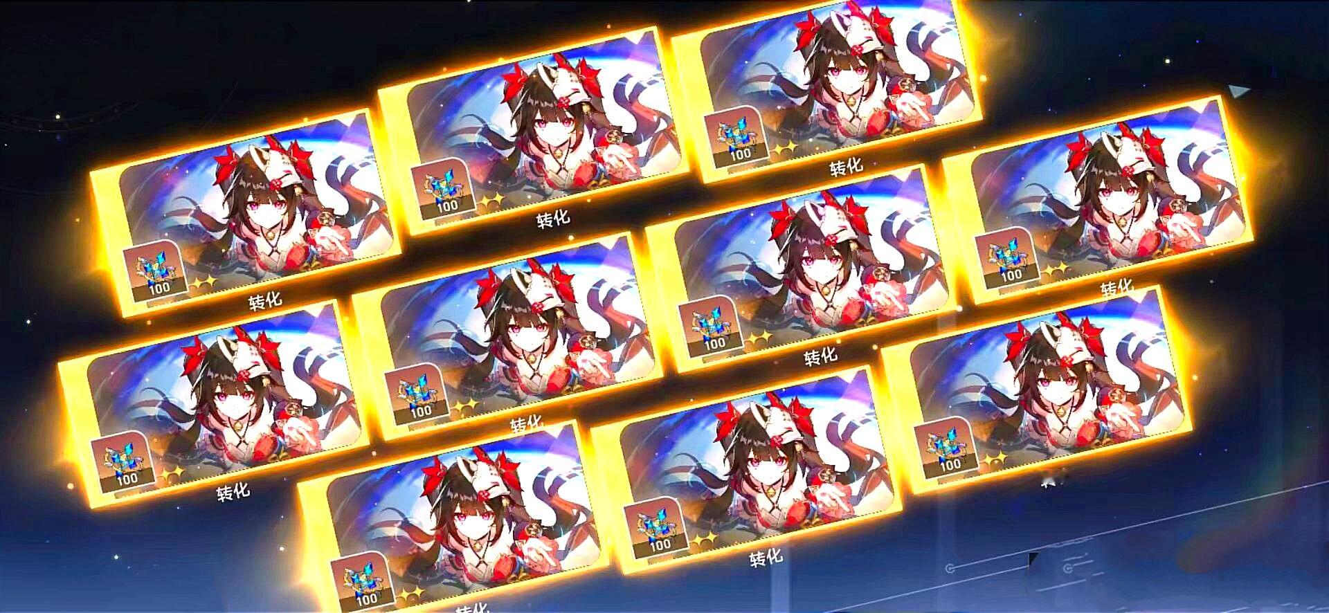 #许愿花火##崩坏星穹铁道#📢【花火】卡池12点就来辣~评论扣1111许愿花火