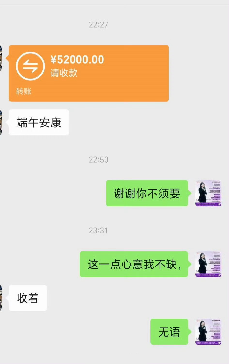 不要的话给我啊…… 