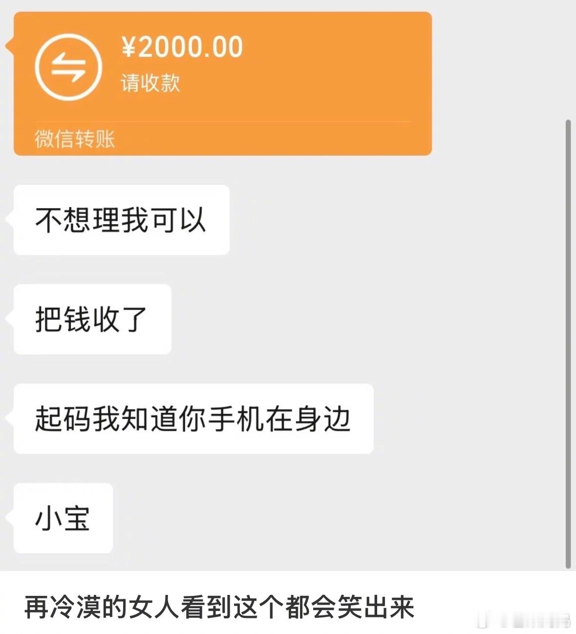 这种好日子什么时候轮到我身上[哆啦A梦害怕] ​​​