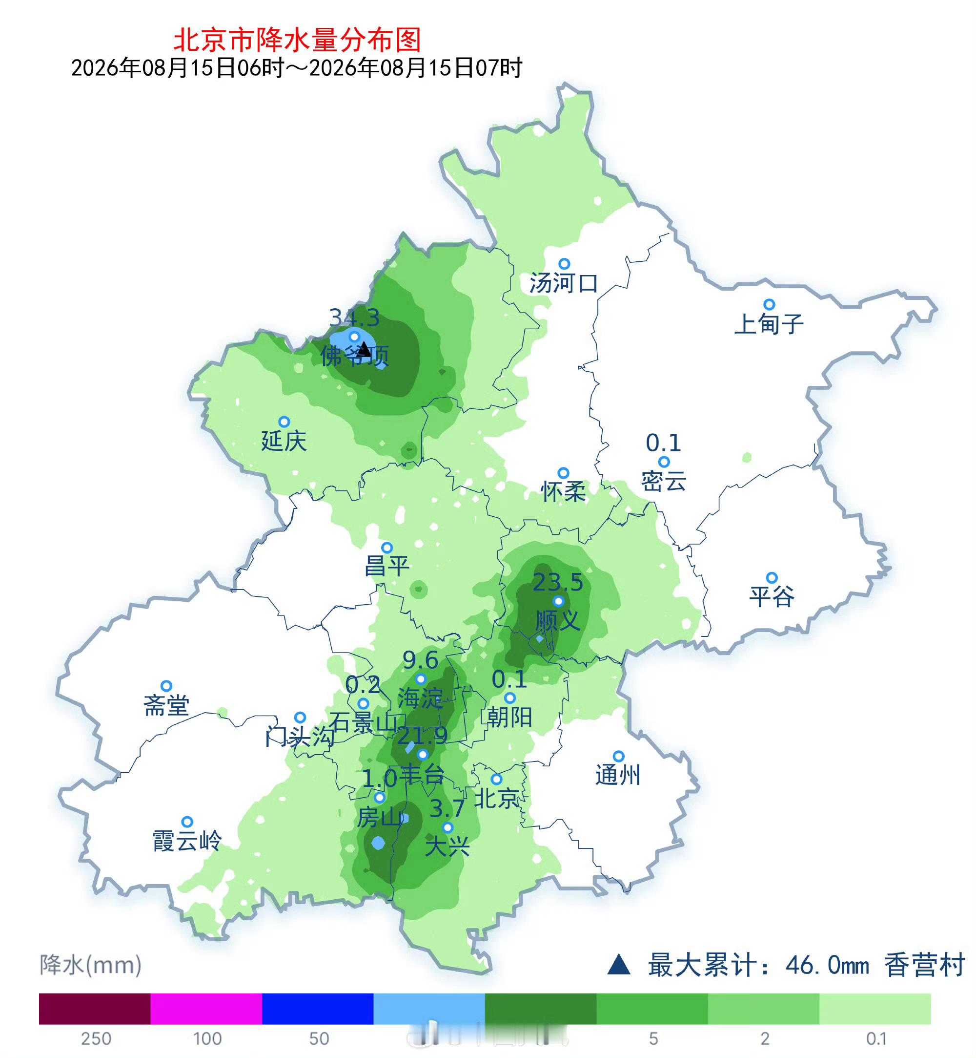 雷声滚滚，瓢泼大盆，有出行计划的友友们，注意出行安全北京暴雨暴雨