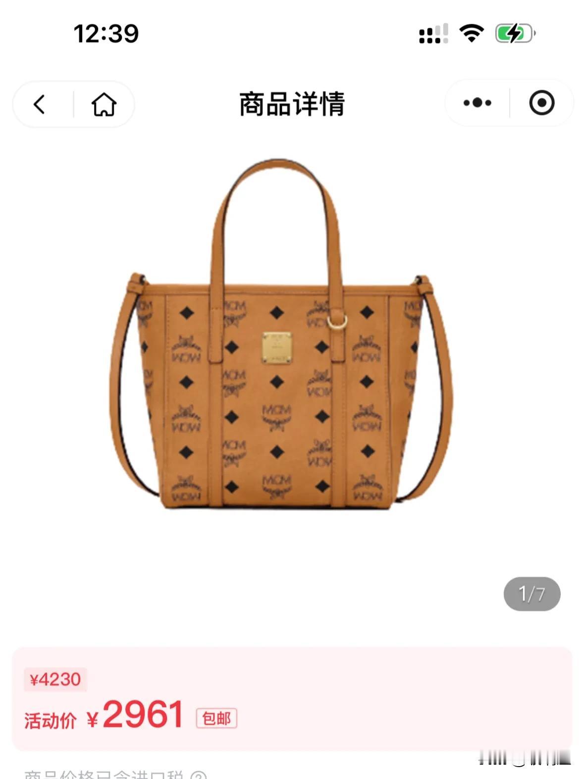 昨天晚上买了个菜篮子。
我上午还在说不参与双十一活动，现在想起，其实我昨天晚上就