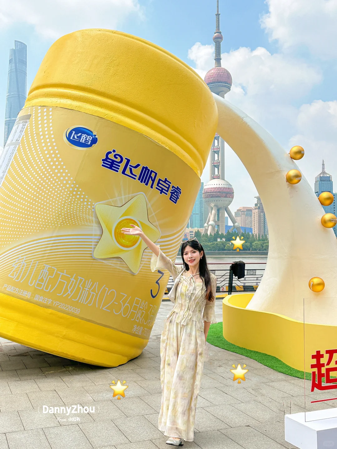 上海北外滩游乐园！谁还不是个聪明宝宝😍