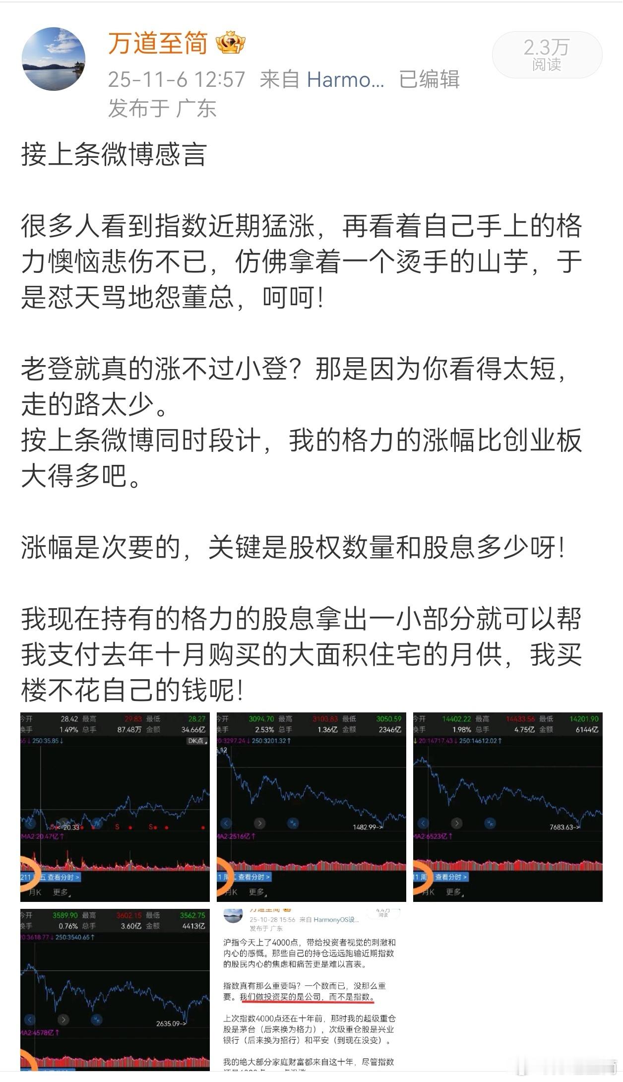 老登就不如小登赚得多？我不在乎。小登厉害，您赚得多！ 