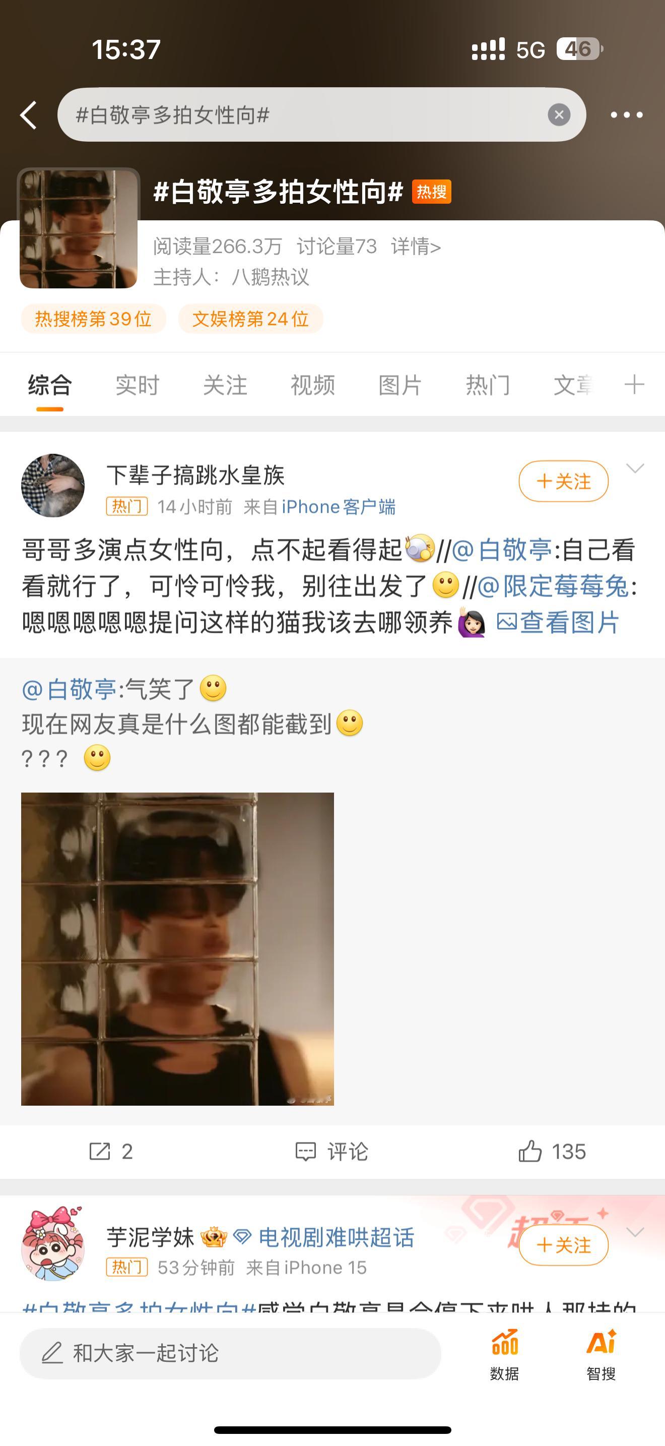 这个ct是我理解的那个🔞的女性向吗[疑问] 