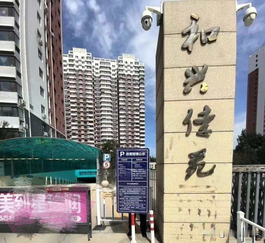 注意了，6220每平！保定又一处限价房开始申请了！就在北三环北，阳光大街东，保定