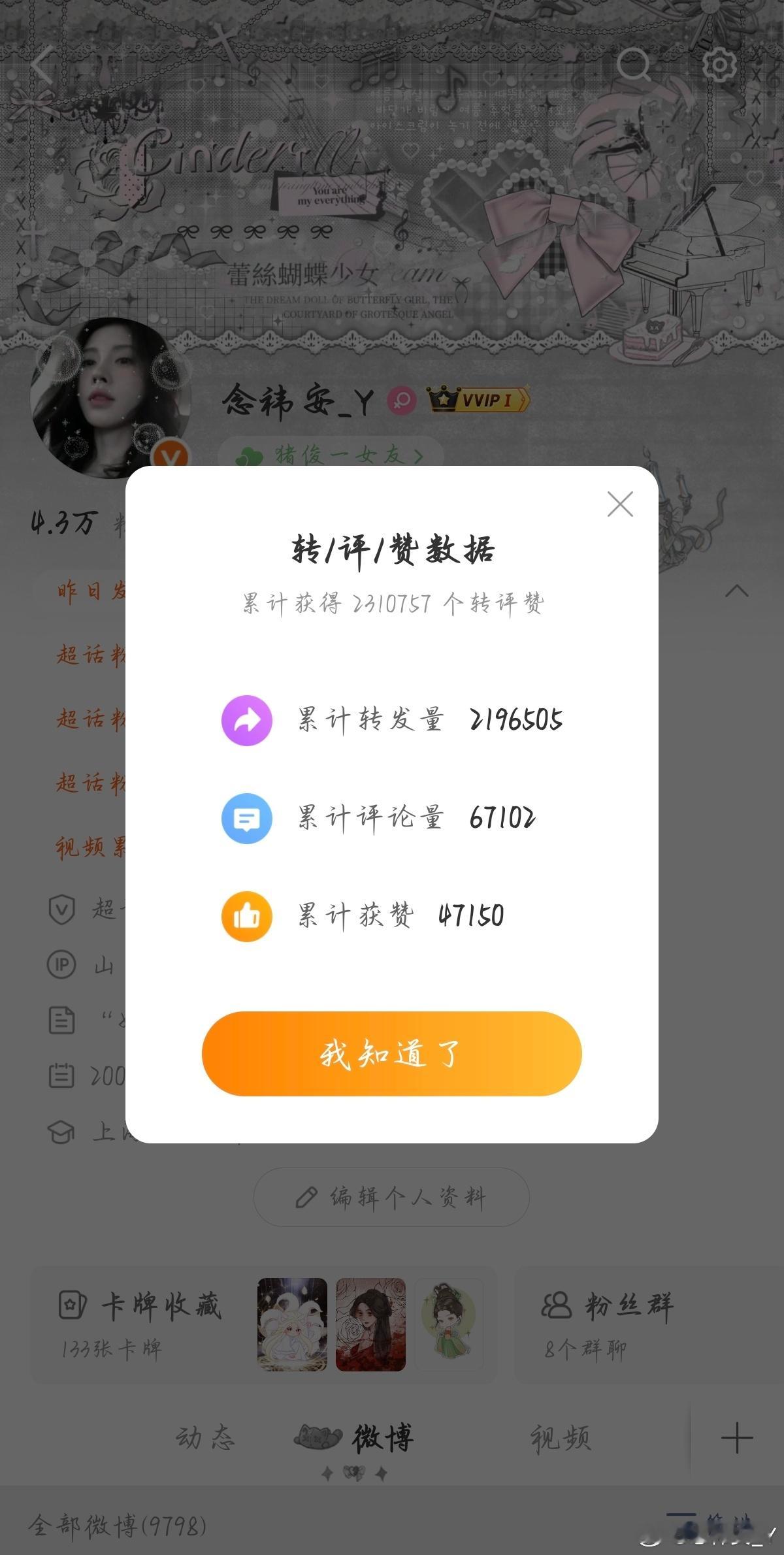 这条只👍🏻不🍎 