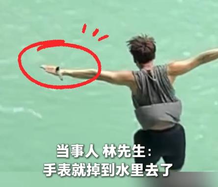 捞表生意：中国游客菲律宾跳水手表落水，付500比索捞回，慢放视频才发现表带起跳前