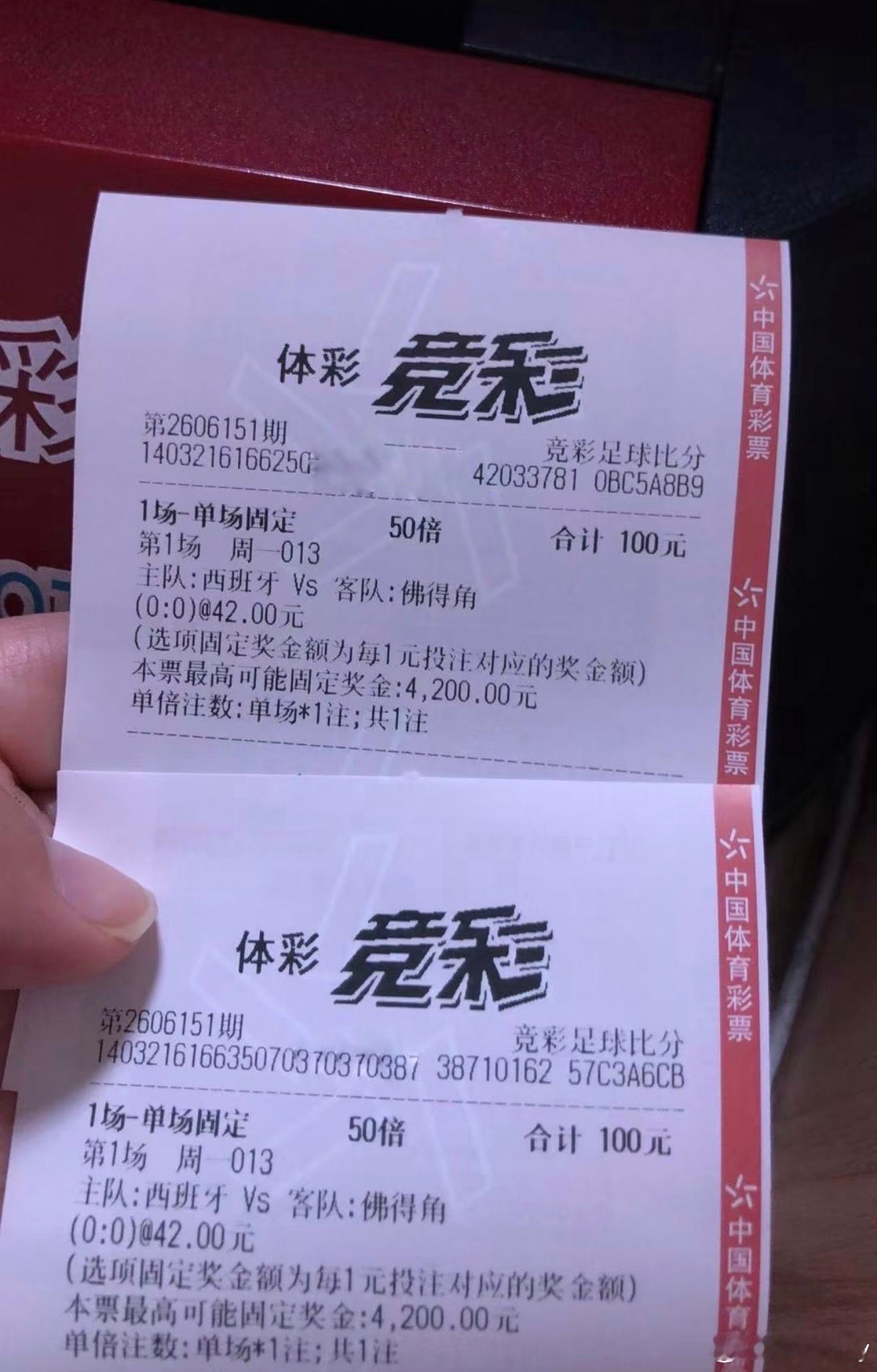 buer佛得角这么踢有意思吗？这和在八角笼里玩摔跤有什么区别？西班牙0比0战平佛