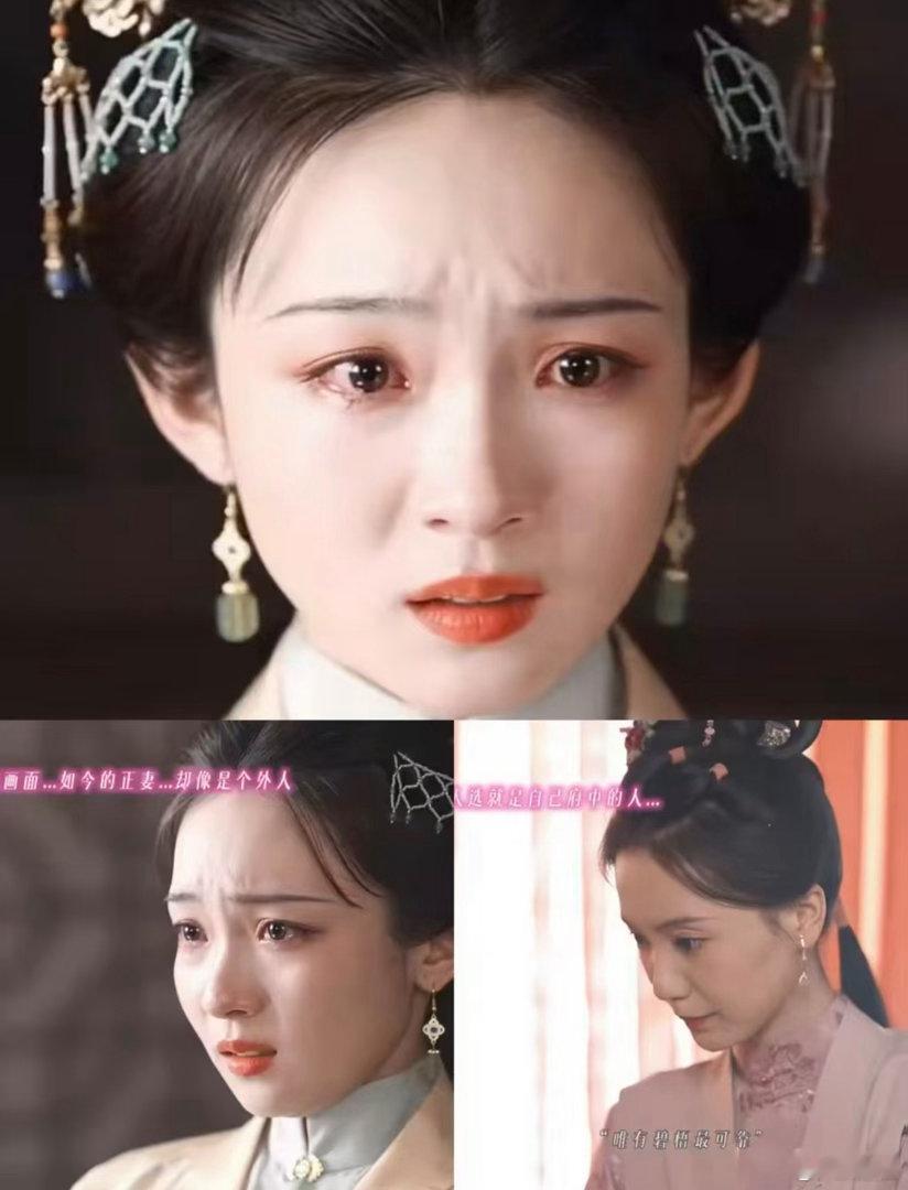兰香如故大太太护儿女《兰香如故》三妹妹太绝！剧情没太强调嫡庶，其实历史上除了嫡长