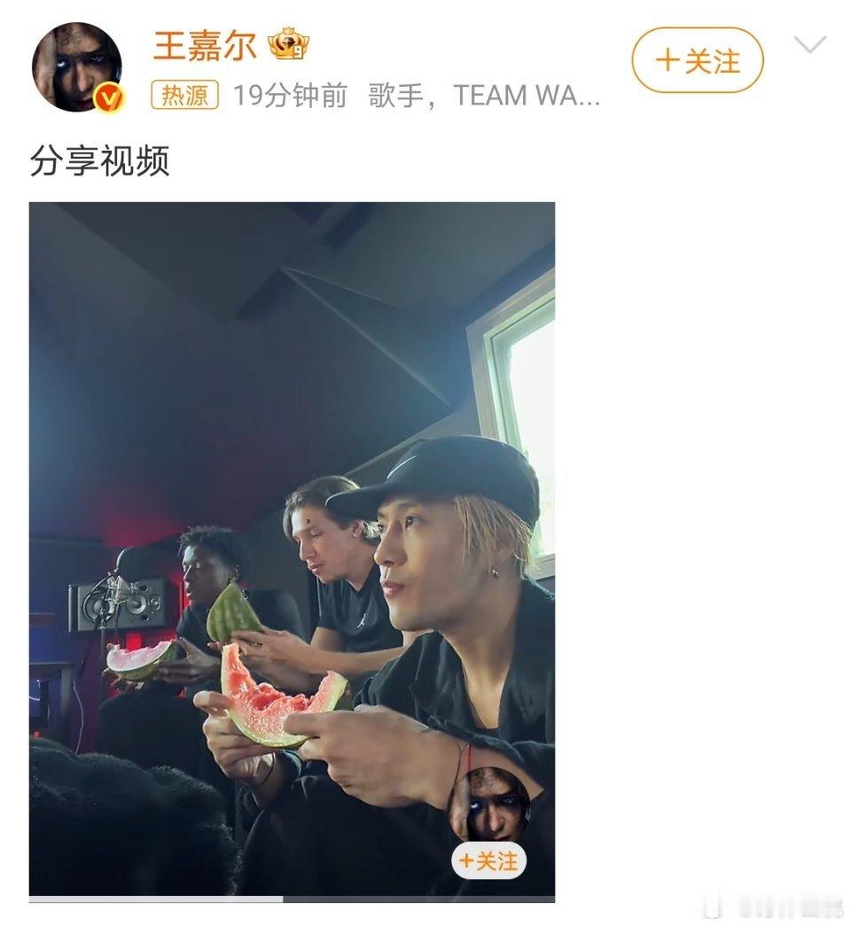 xswl正主来回应热搜上的恋情🍉了王嘉尔吃自己的瓜 曝王嘉尔宋雨琦恋情