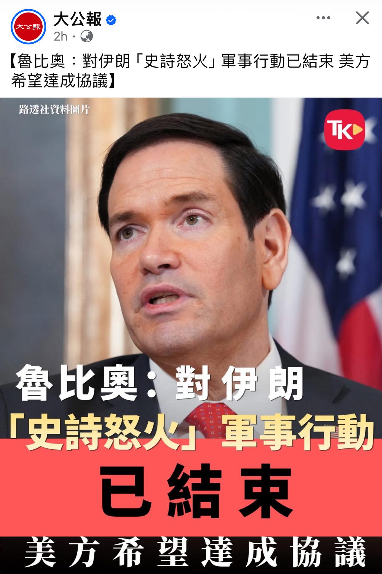 【观世界】【在下台前能否找到下台階？⋯】

主子如是，随从如是[偷笑][偷笑][