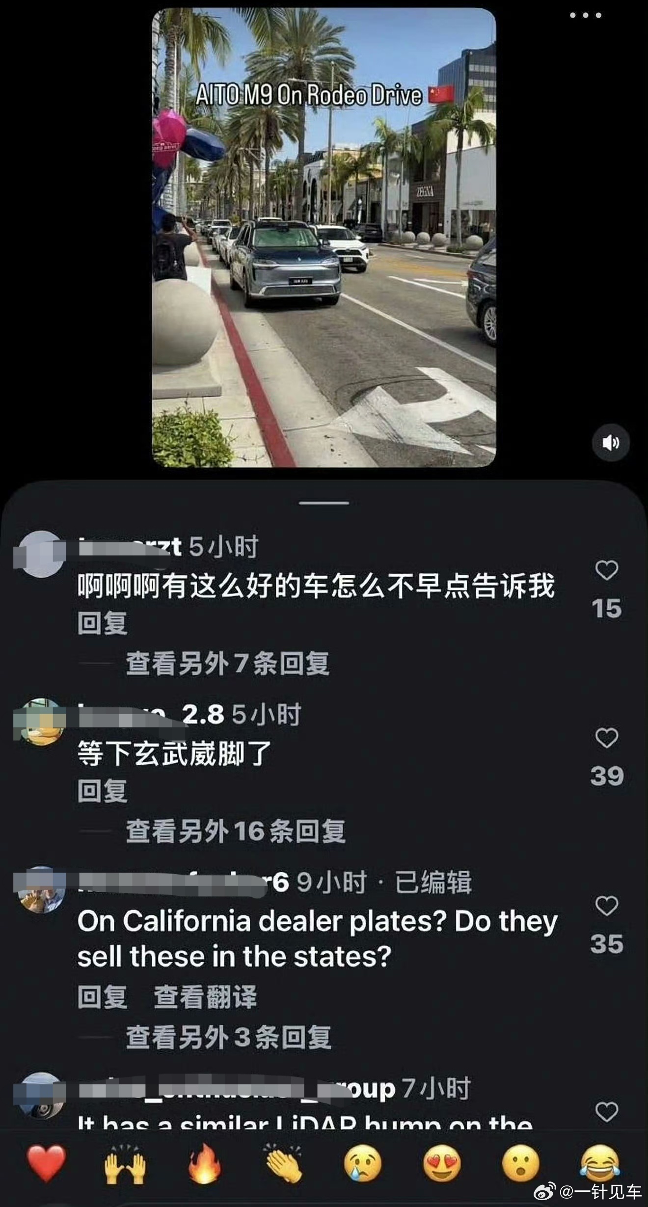到海外平台上还在拼命黑，真是丢人丢到国外。。。输给自己人就完蛋了？🙈🙈 