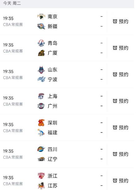 北京时间1月27日19：35，CBA常规赛第20轮一共有7场比赛：

第一场：青