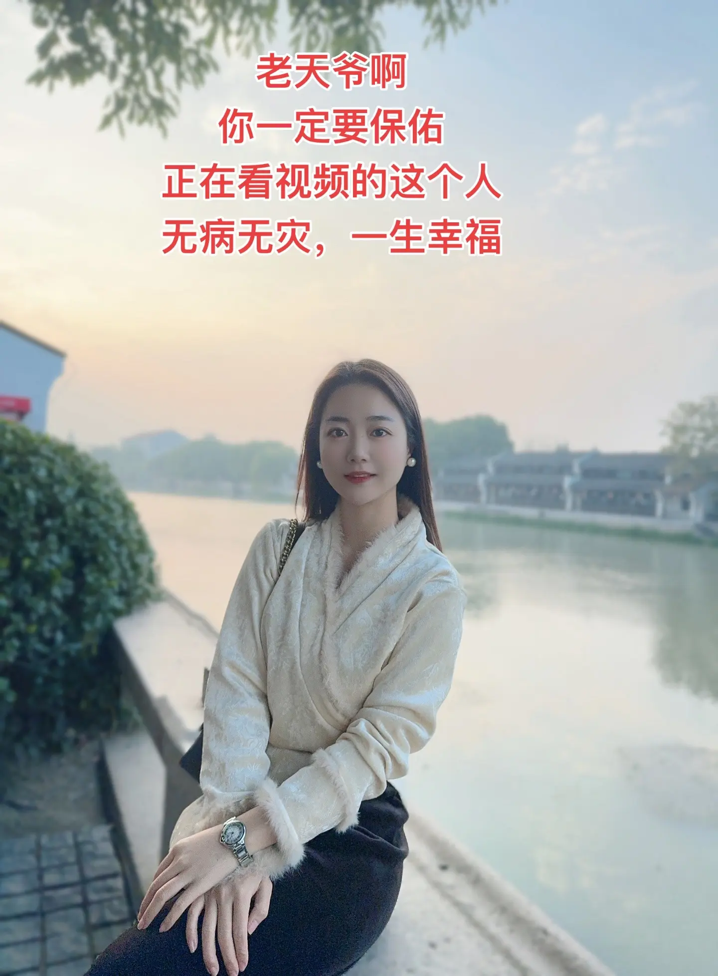 茫茫人海遇到就是缘分 旺夫女人