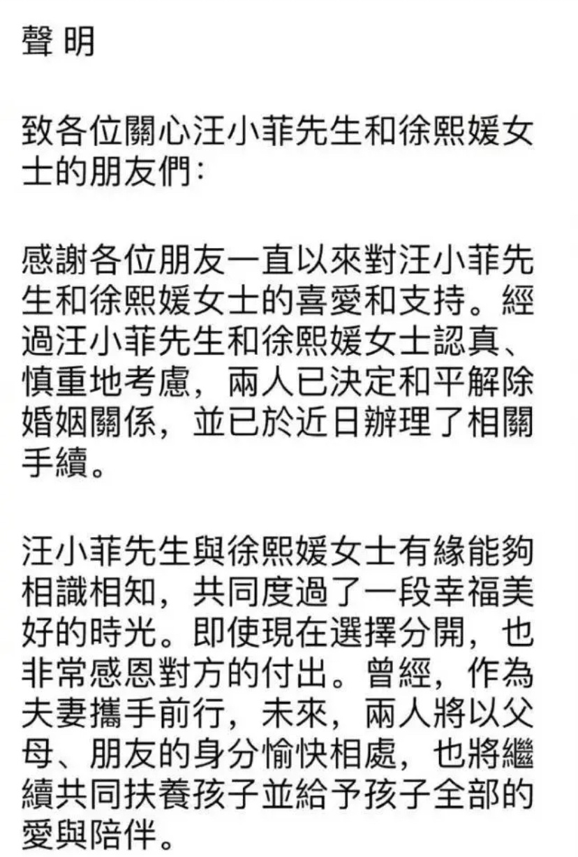果然大s还是技高一筹，她是懂如何气汪小菲的！原来11月22日是她与汪小菲离婚三周