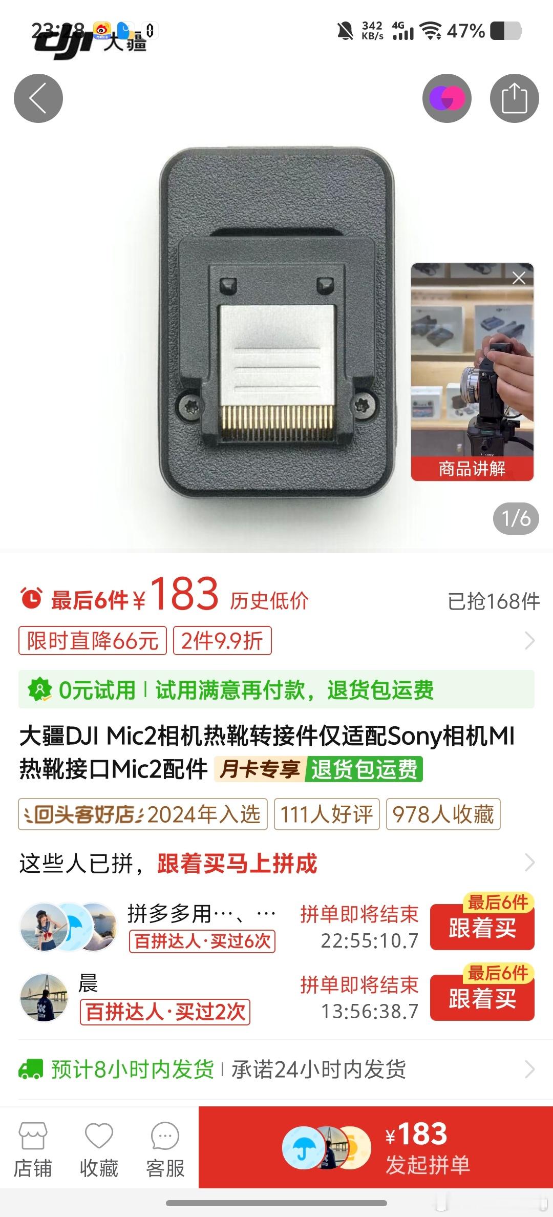 翻车了今天拍vlog用的大疆的这个无线转接器结果这玩意坏了，导致mic 2录的全
