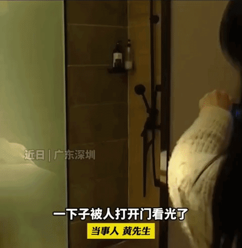 近日广东深圳，一对情侣在酒店中没有穿衣服，保洁阿姨突然开门进入，阿姨道歉称：外面