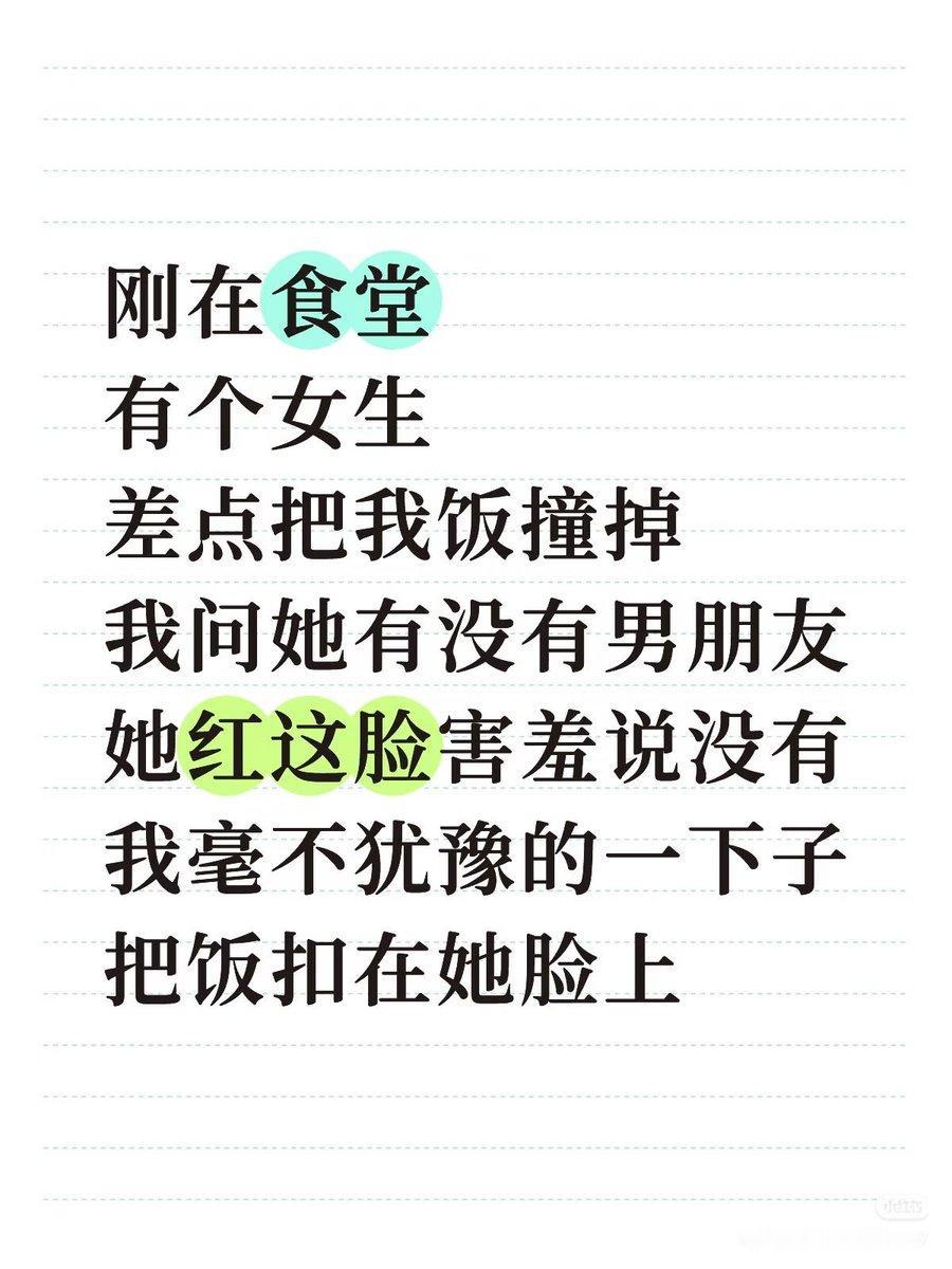 纯战士