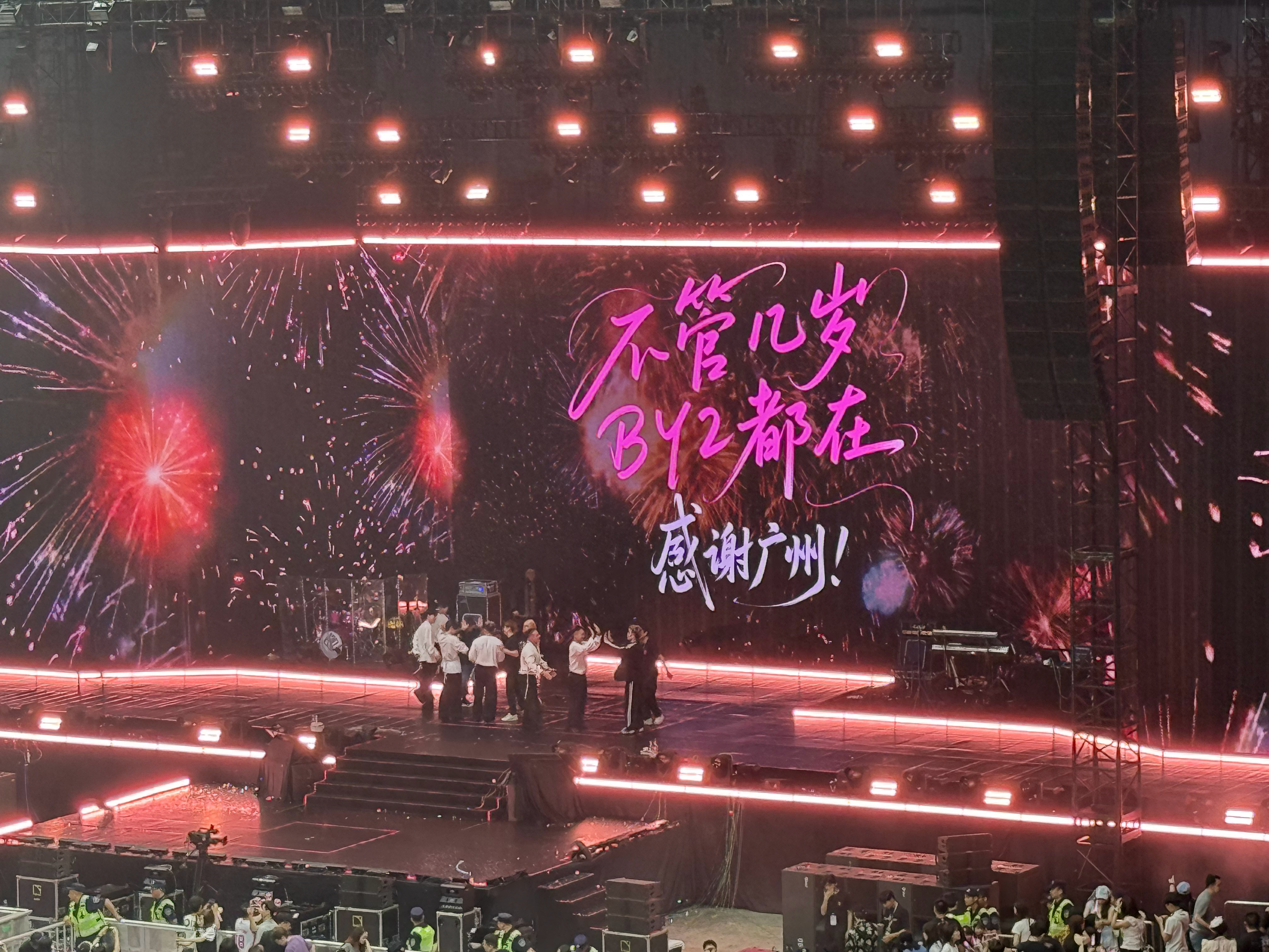 八月的第一场演唱会BY2