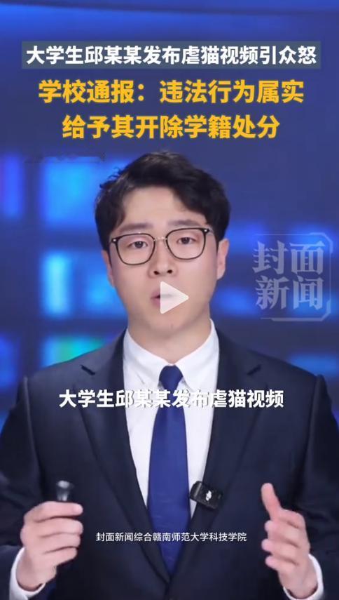 一名在校大学生突然引发全网热议。本是接受高等教育的高知青年，却因一系列行为，不仅